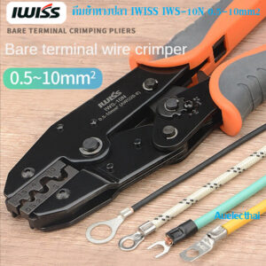 คีมย้ำหางปลา IWISS IWS-10N หางปลาขนาด 0.5-10mm2