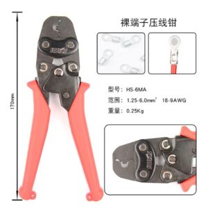 คีมย้ำหางปลาเปลือย IWISS HS-6MA ขนาด 1.25-6mm2