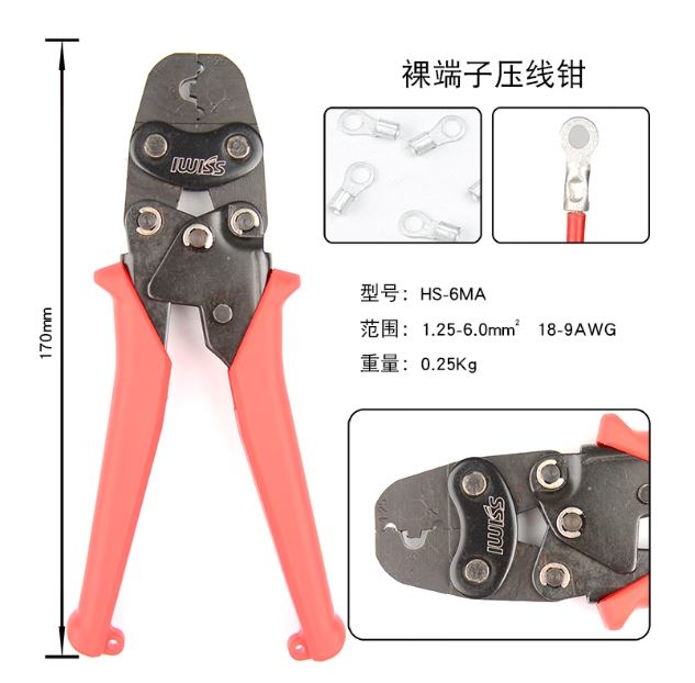 คีมย้ำหางปลาเปลือย IWISS HS-6MA ขนาด 1.25-6mm2